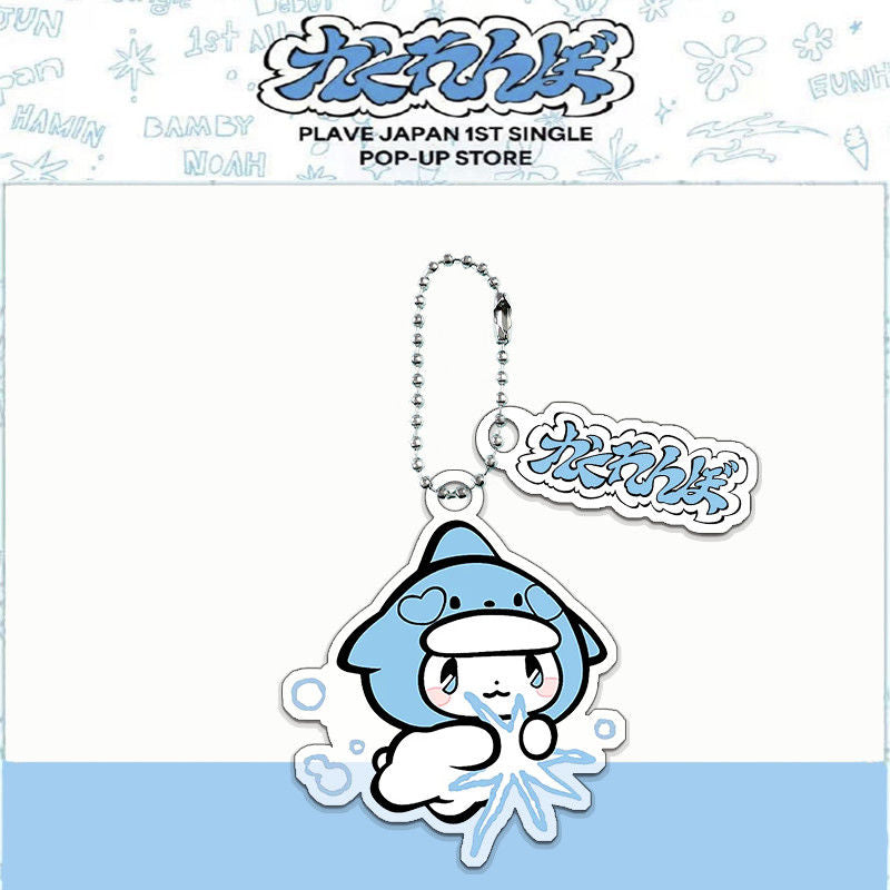 PLAVEキーホルダー