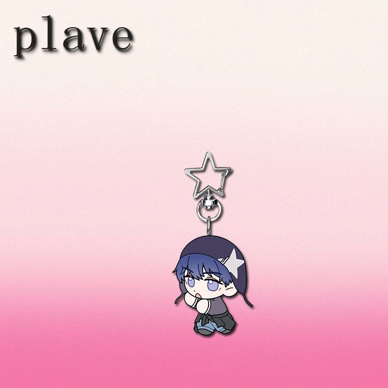 PLAVEキーホルダー