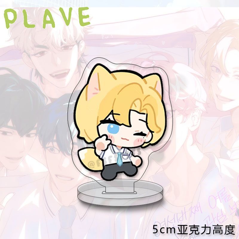 PLAVE ミニアクリルトーテム 5cm